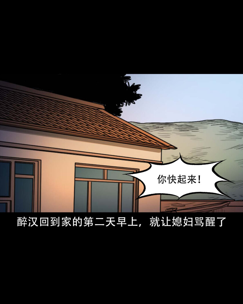 640 换头17