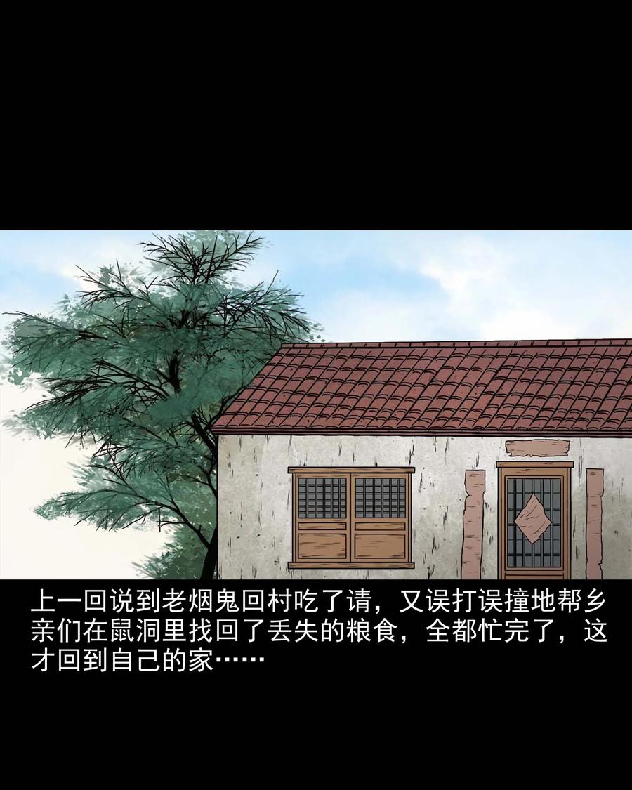 337 老烟鬼 131