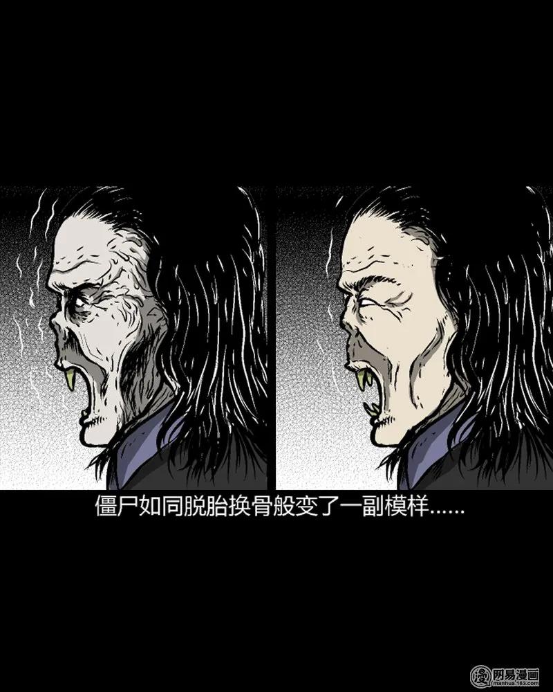 210 民国诡事（三）43