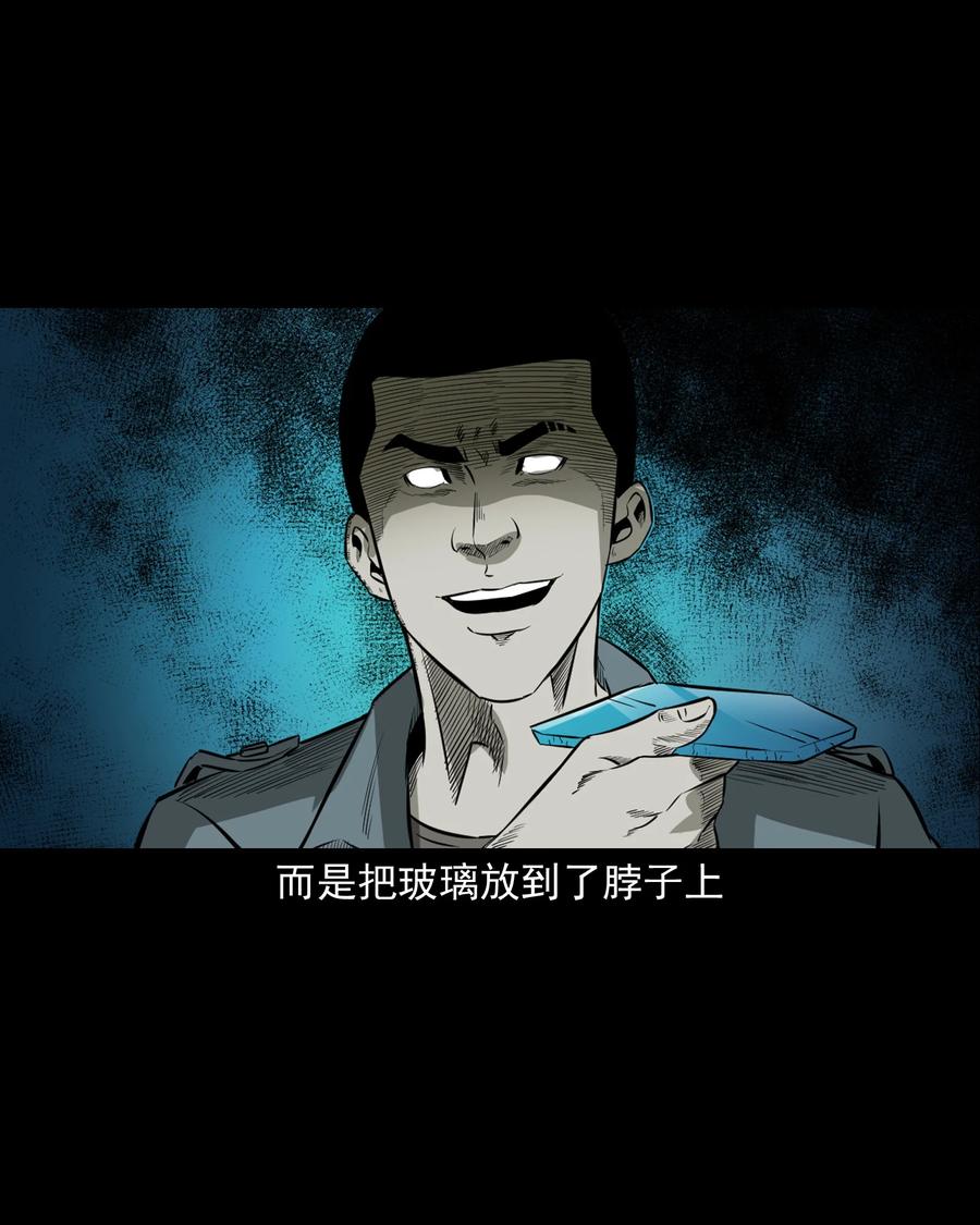 517 凶宅厉鬼57