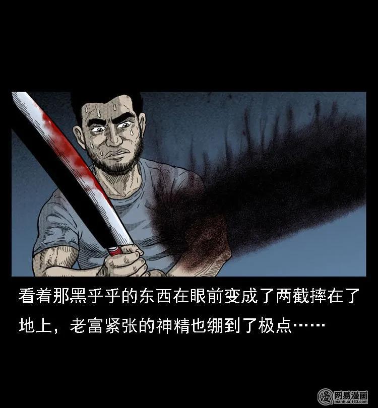 40 屠夫63