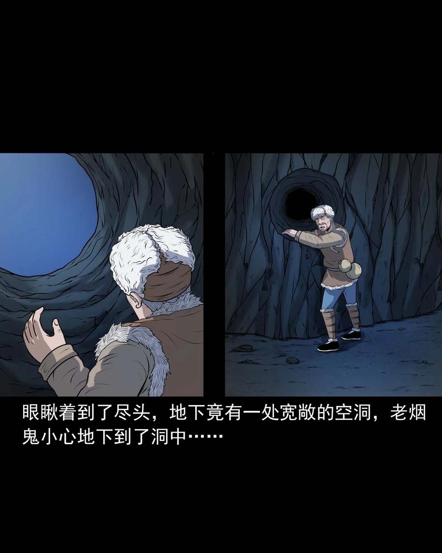 333 老烟鬼 1234