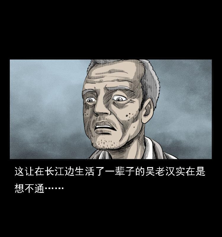 11 长江断流事件13