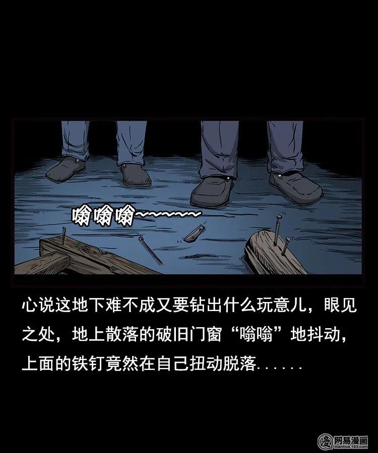 89 营救马疯子二（上）50
