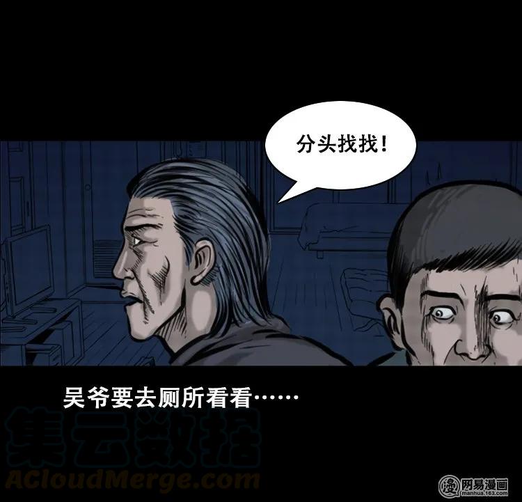 111 夺命古玩60