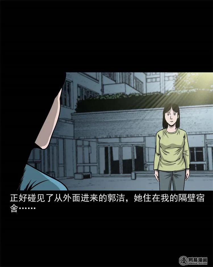 236 舍友小芳58