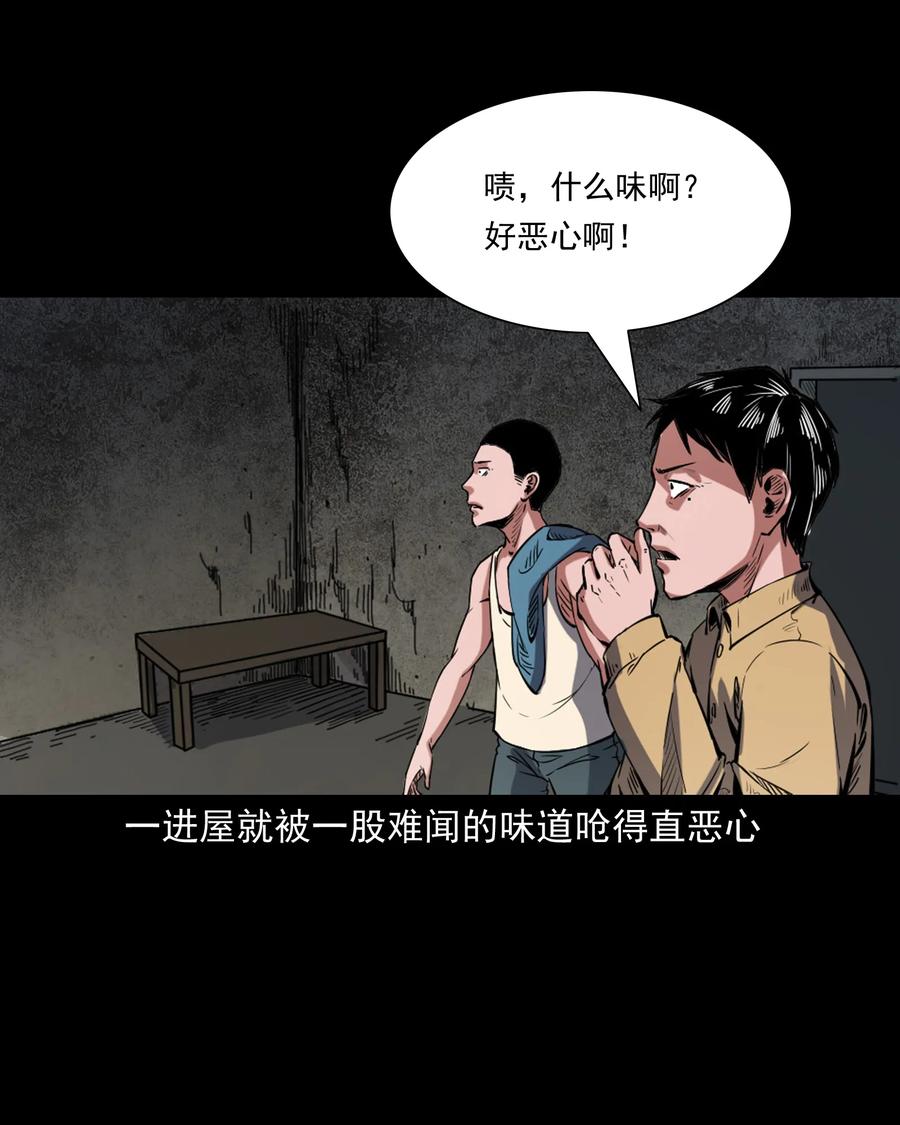 352 诡楼惊魂21