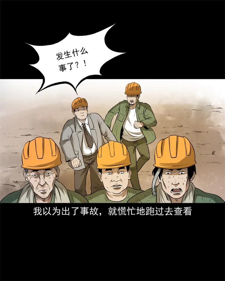 270 善报19