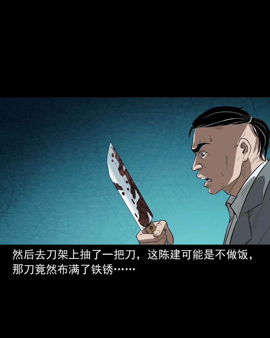 384 复仇38