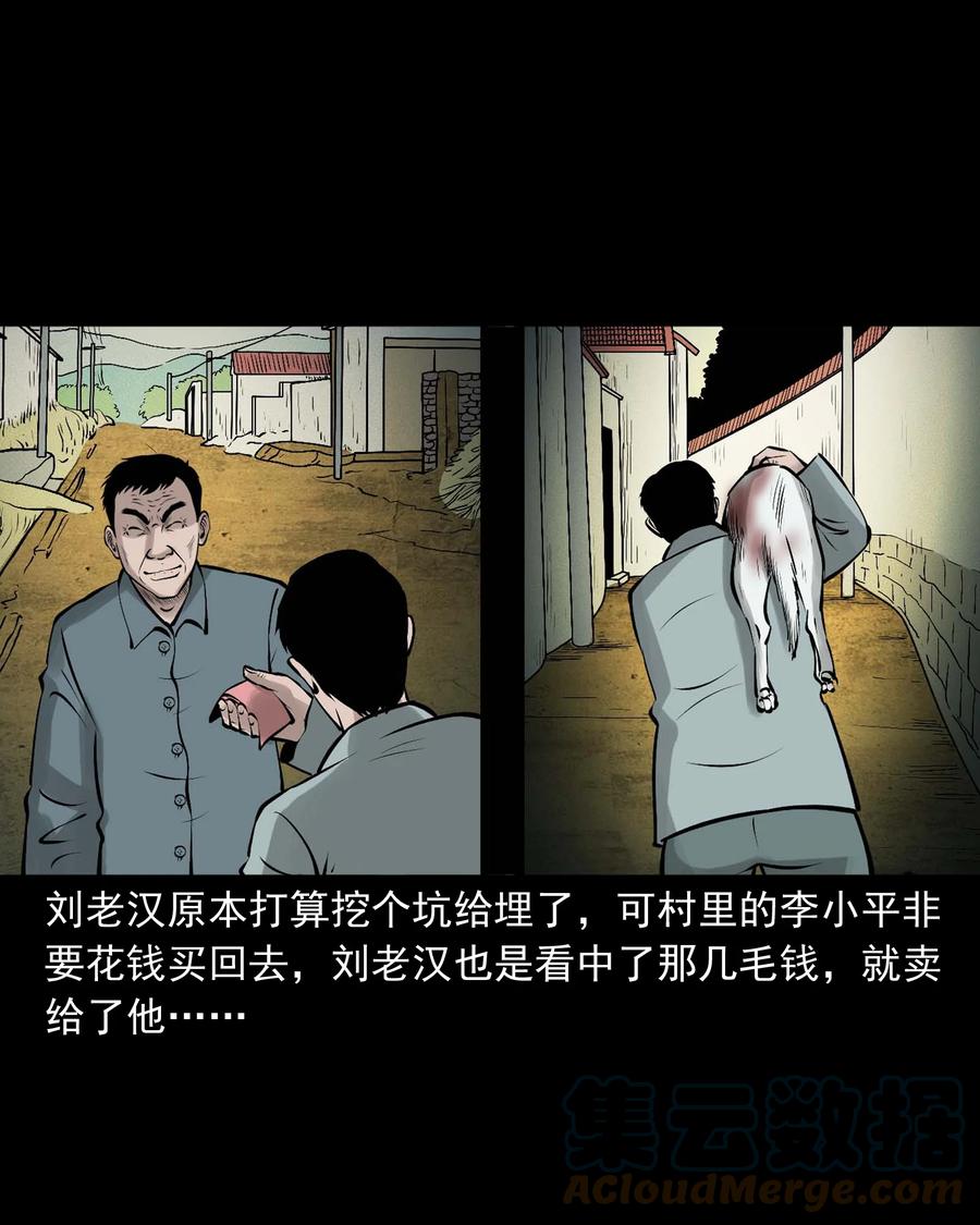 532 老烟鬼10342