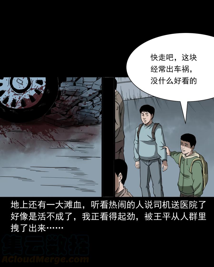 284 迷魂路口8