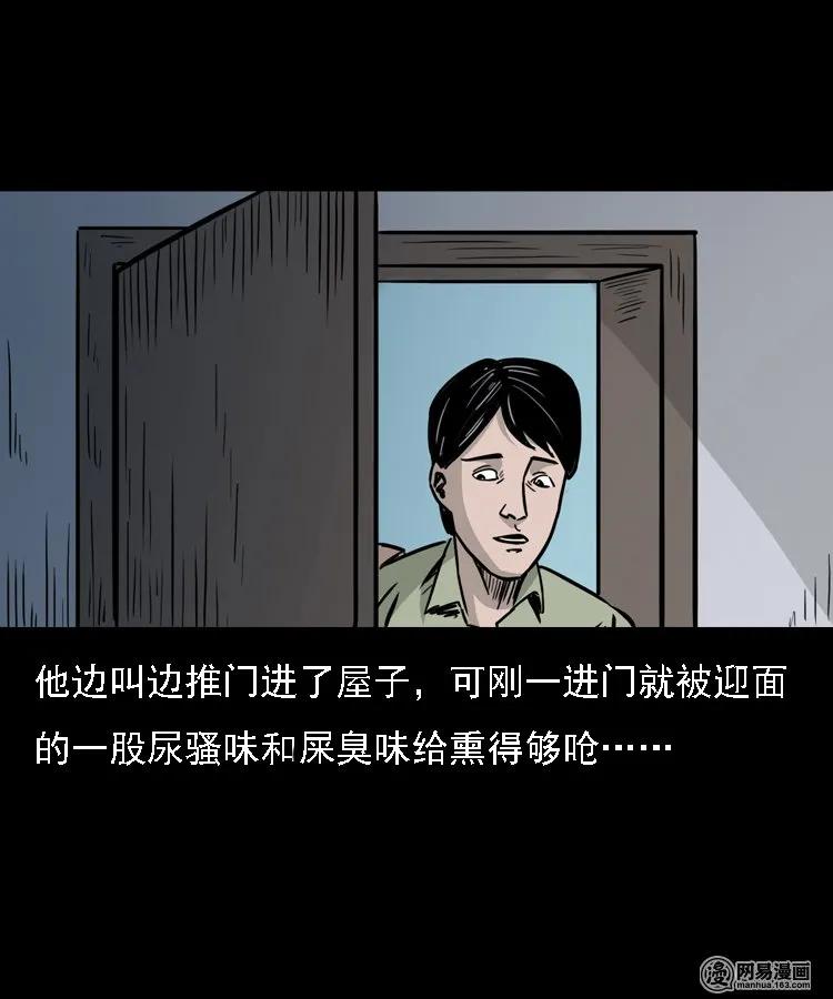 128 诺言58