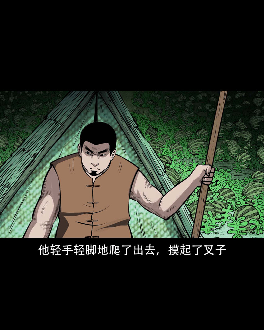 599.1 老烟鬼137话12