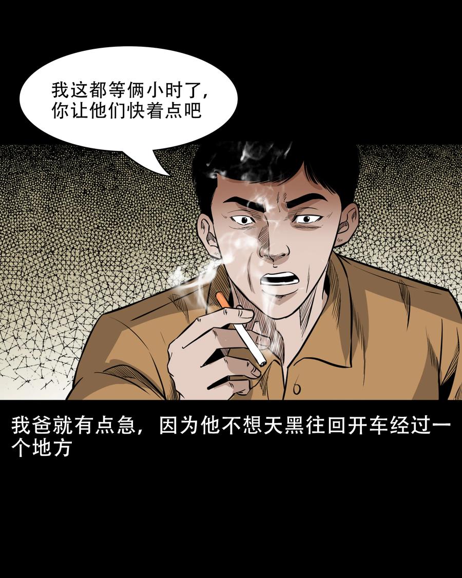 566 迷人沟惊魂37