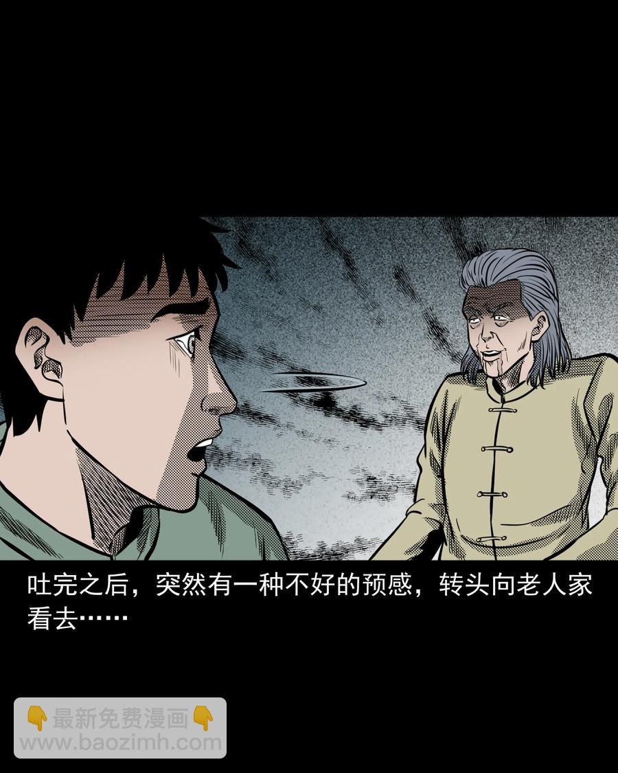 296 山中事49
