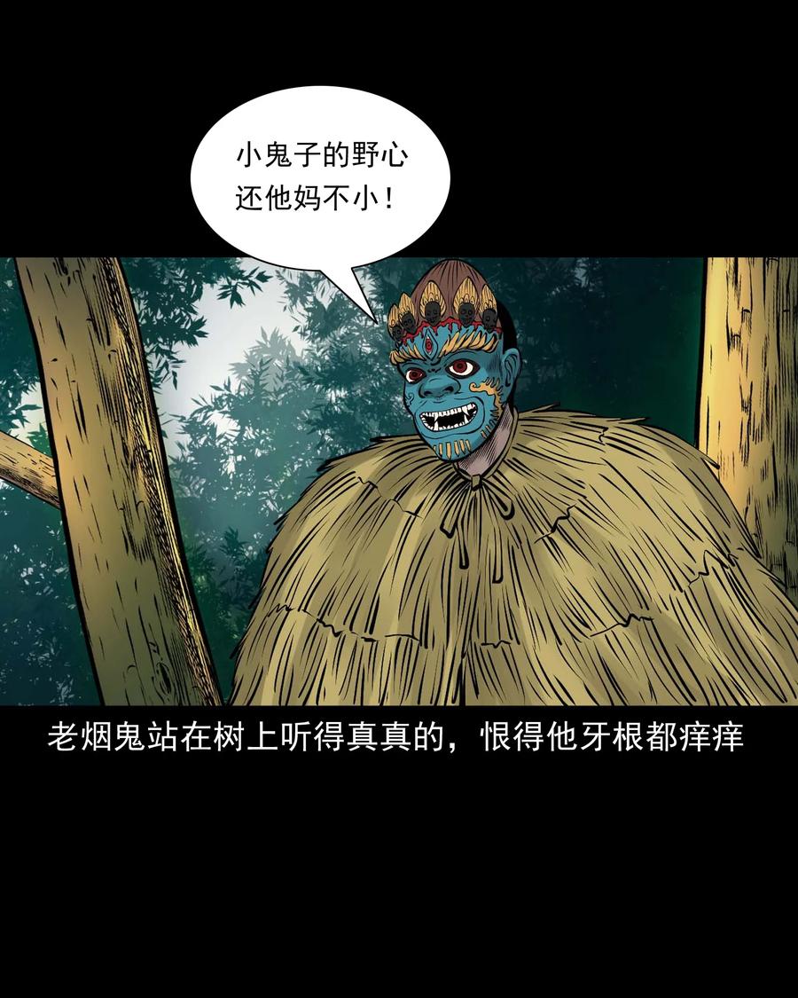 538 老烟鬼10623
