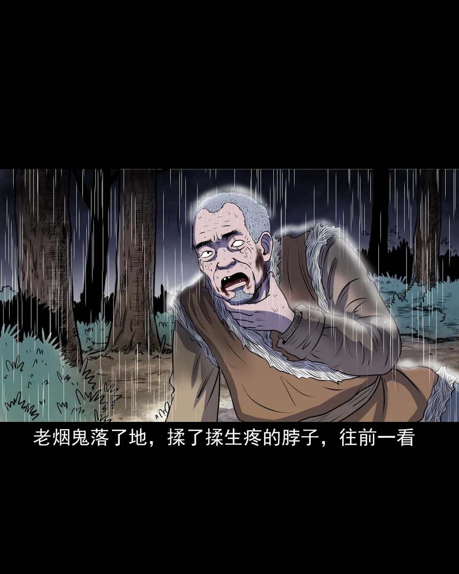 283 老烟鬼 451