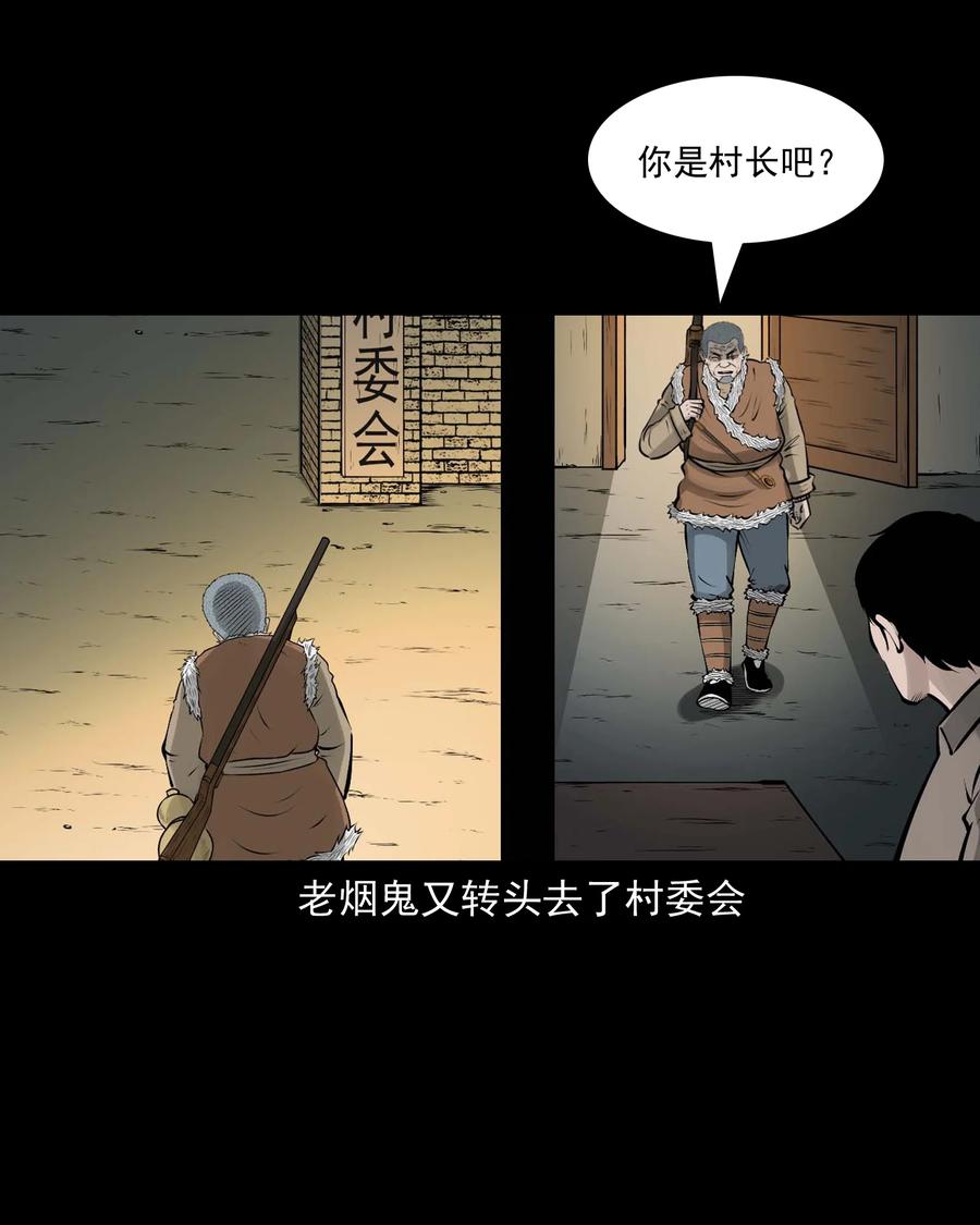 534 老烟鬼1044