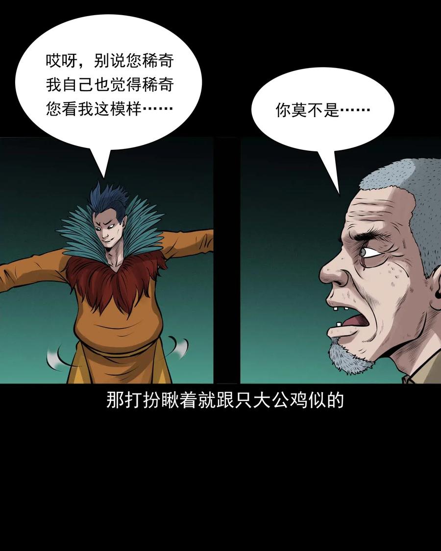 488 老烟鬼8222