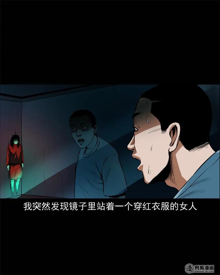 224 技校惊魂37