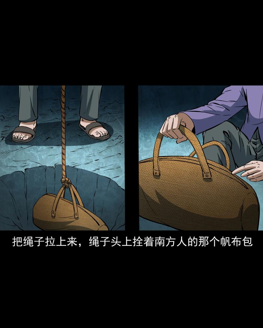 354 将军坟29