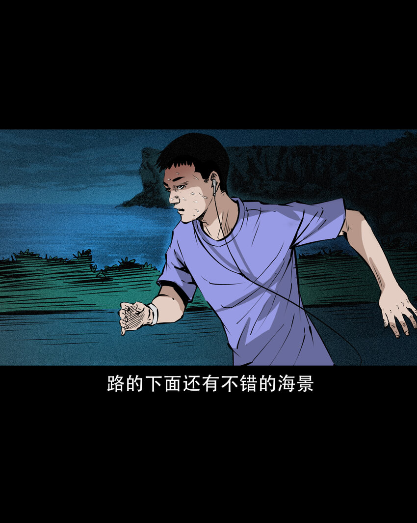 655 见诡3