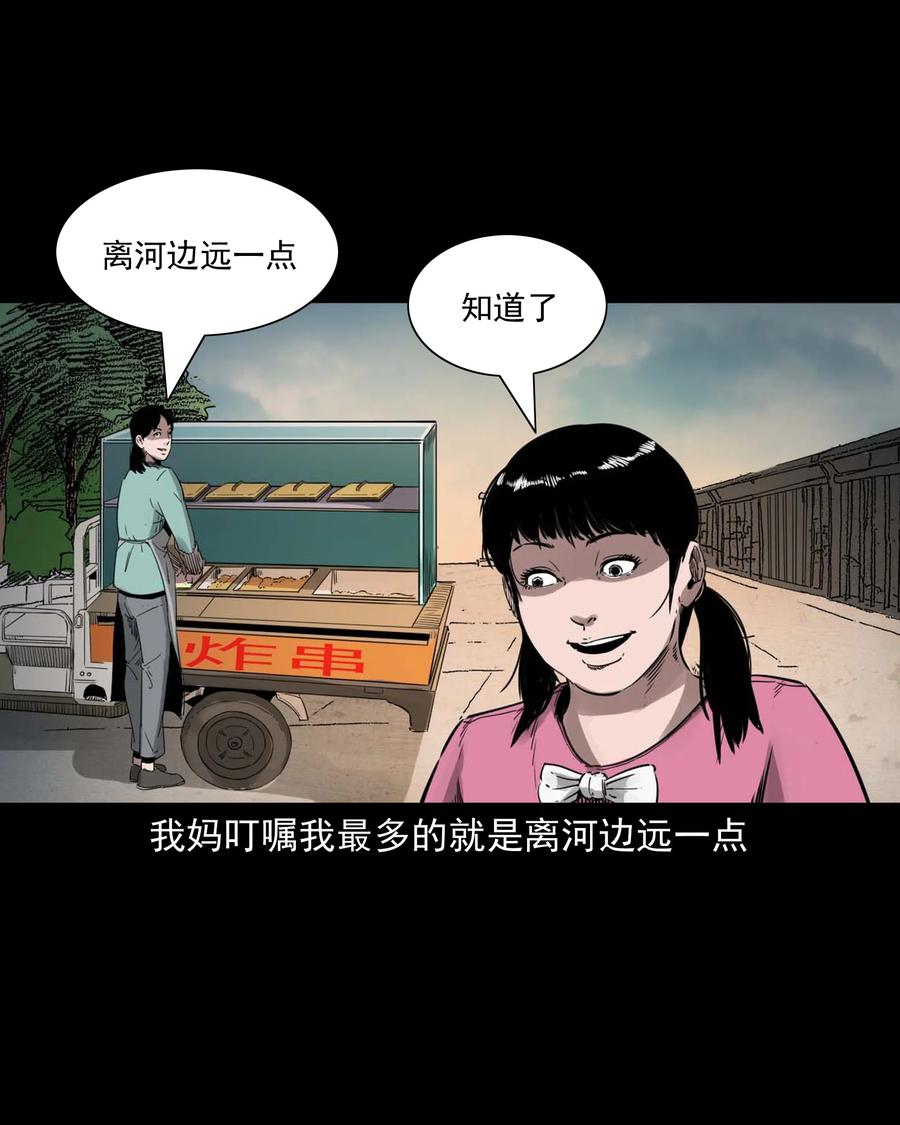 507 水底的人4