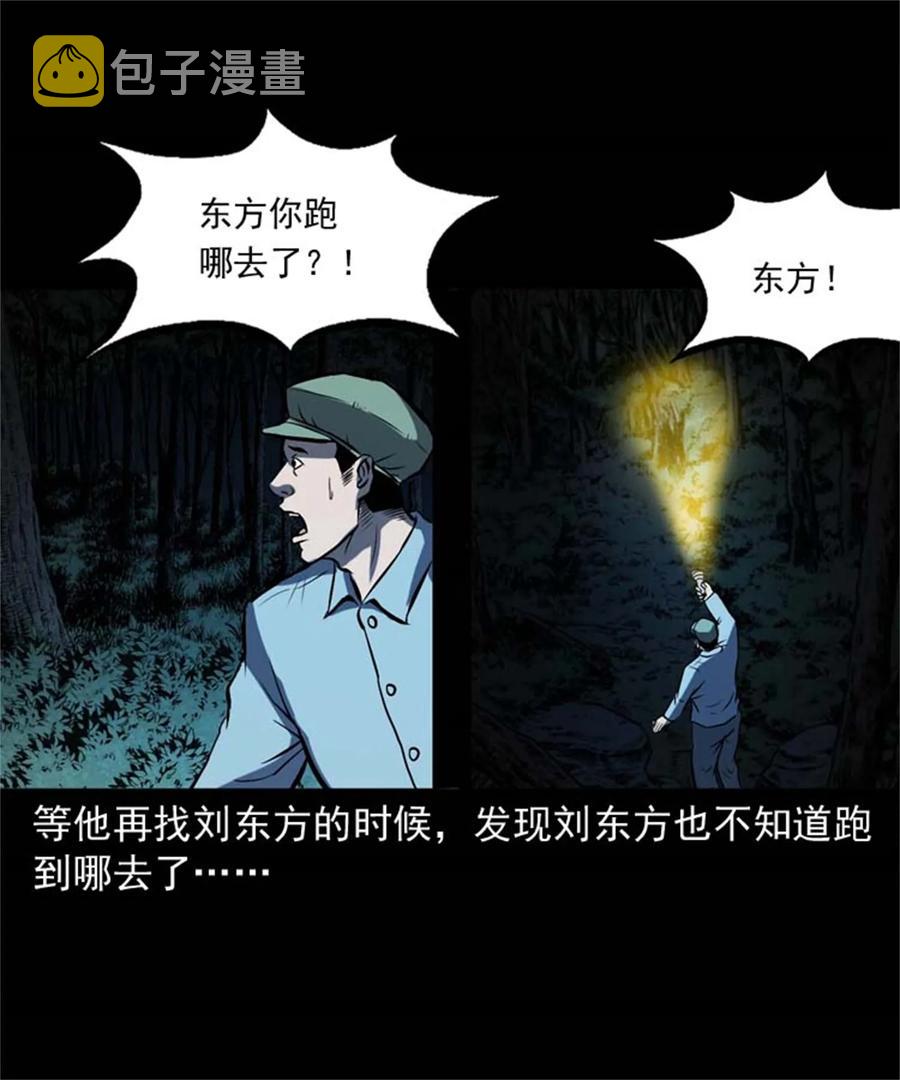305 夹缝里的宝贝26
