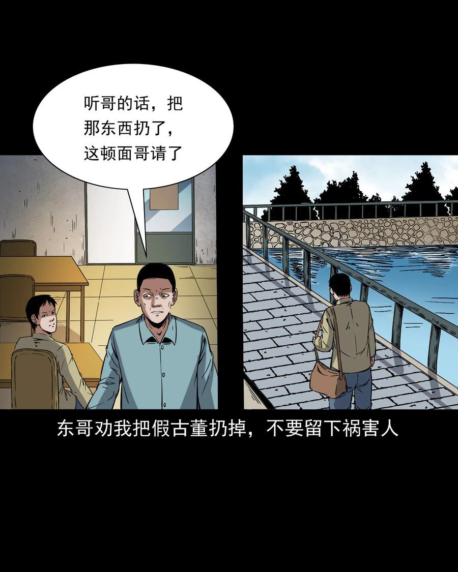 374 骗子71