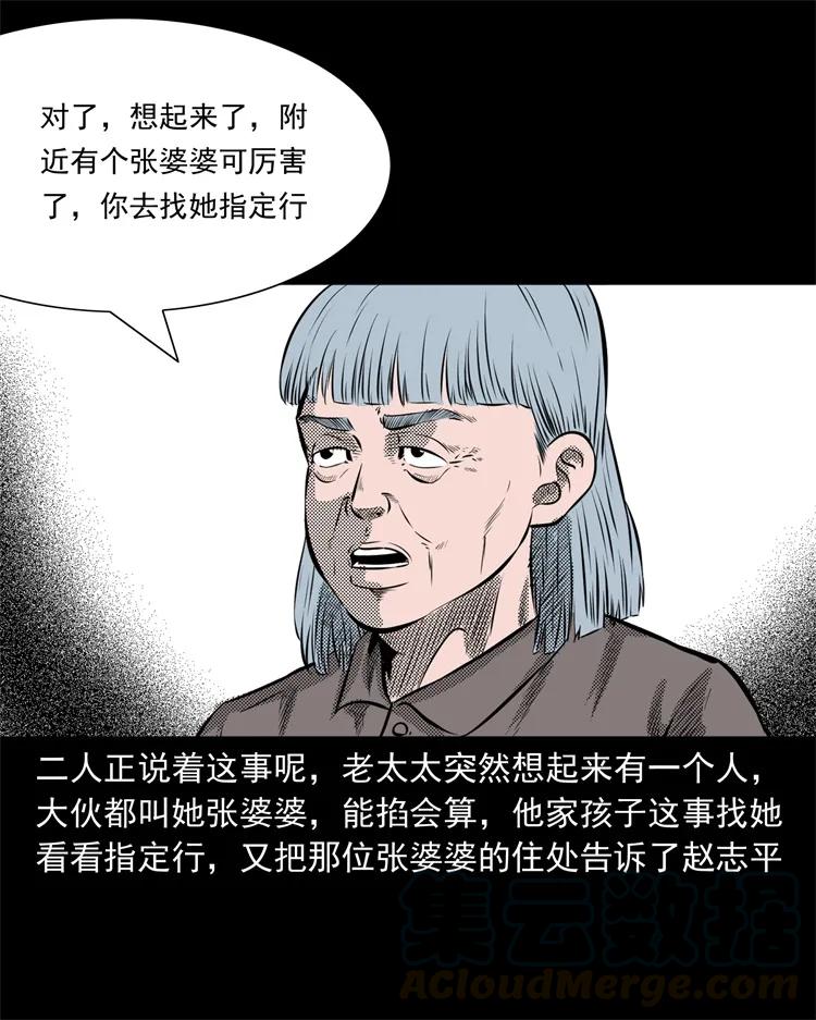 275 哭夜郎28