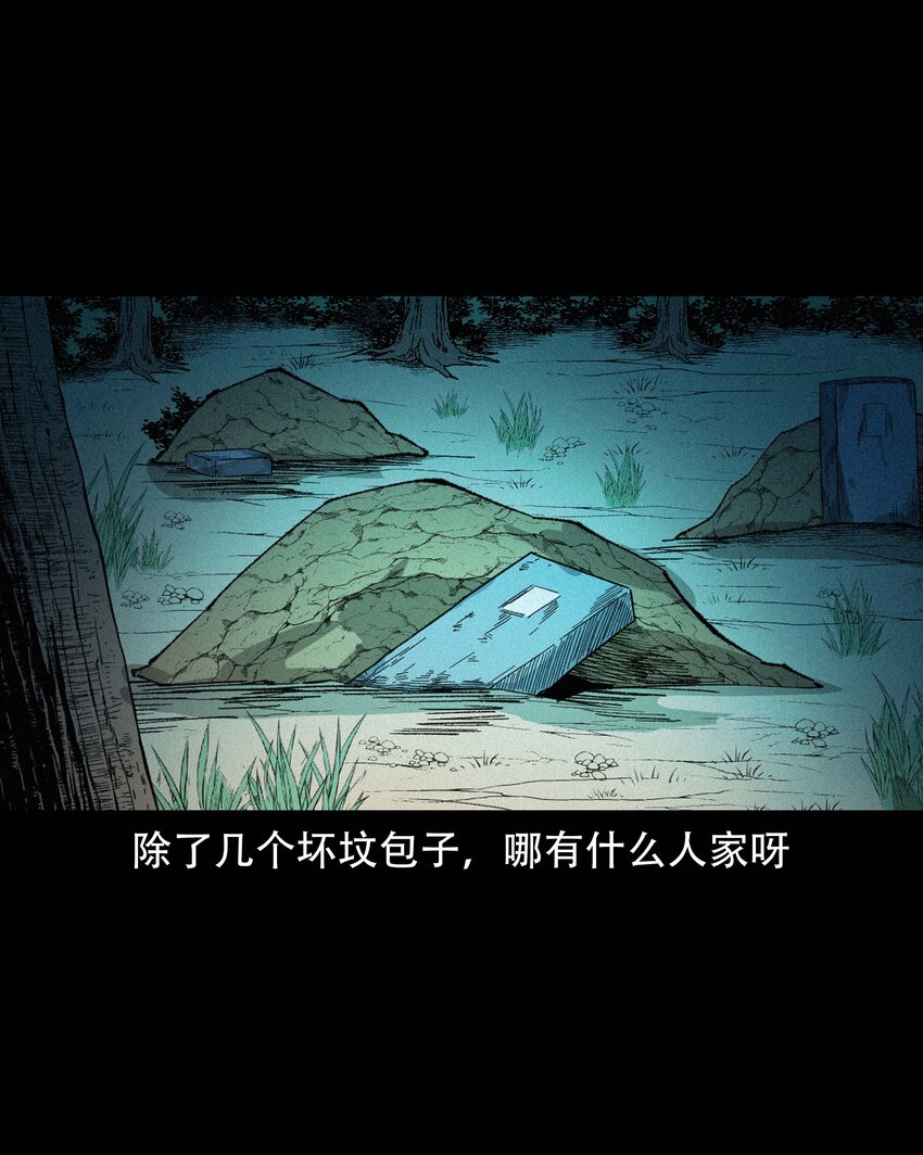 612 你的良心坏了36