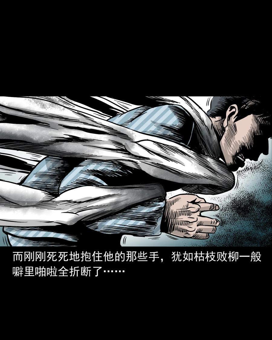316 别睡这张床70