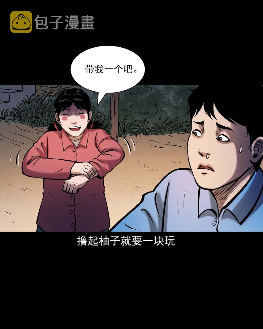 652 老烟鬼166话8