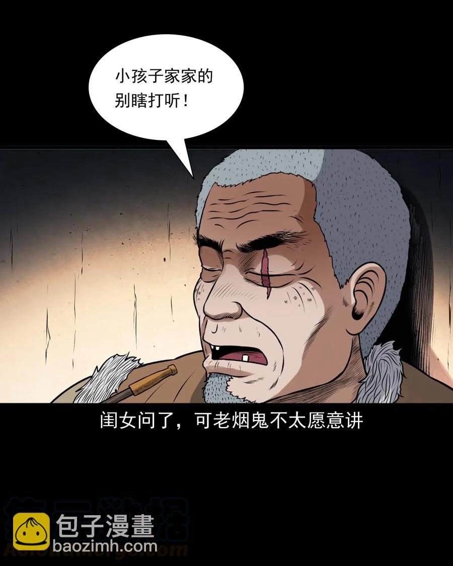 423 老烟鬼5028