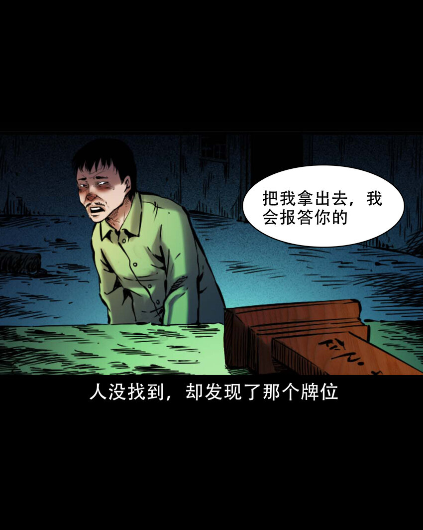 640 换头14