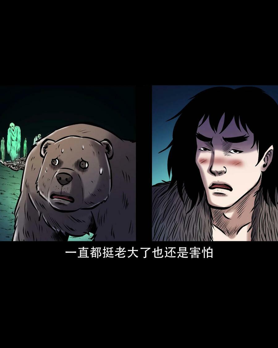 665 老烟鬼176话40