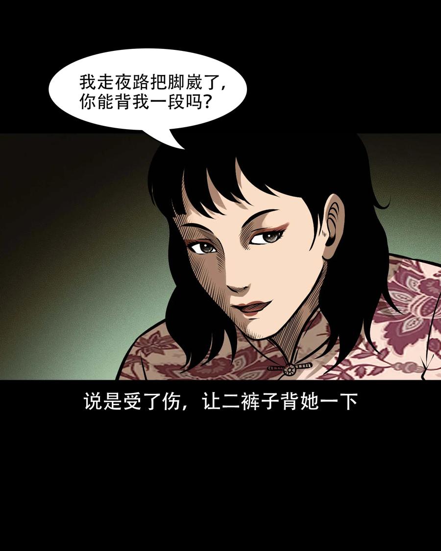 569 老烟鬼121话46