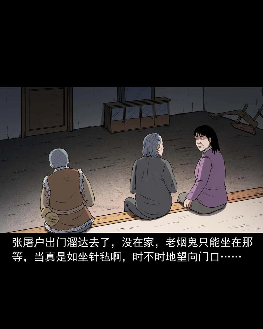 417 老烟鬼4717