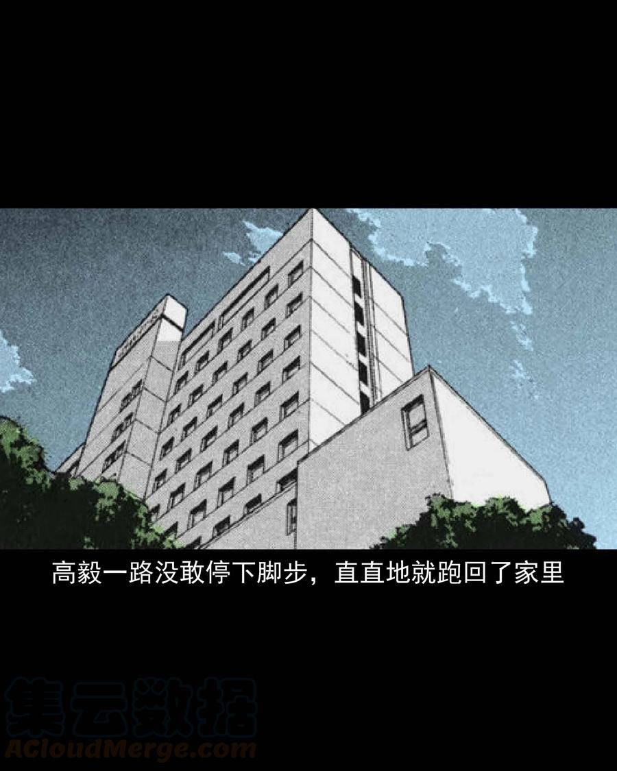 336 鬼压床24