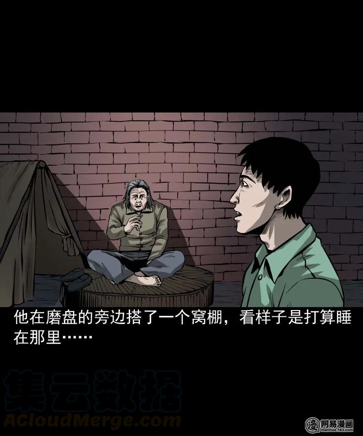176 乡村怪咖（一）44