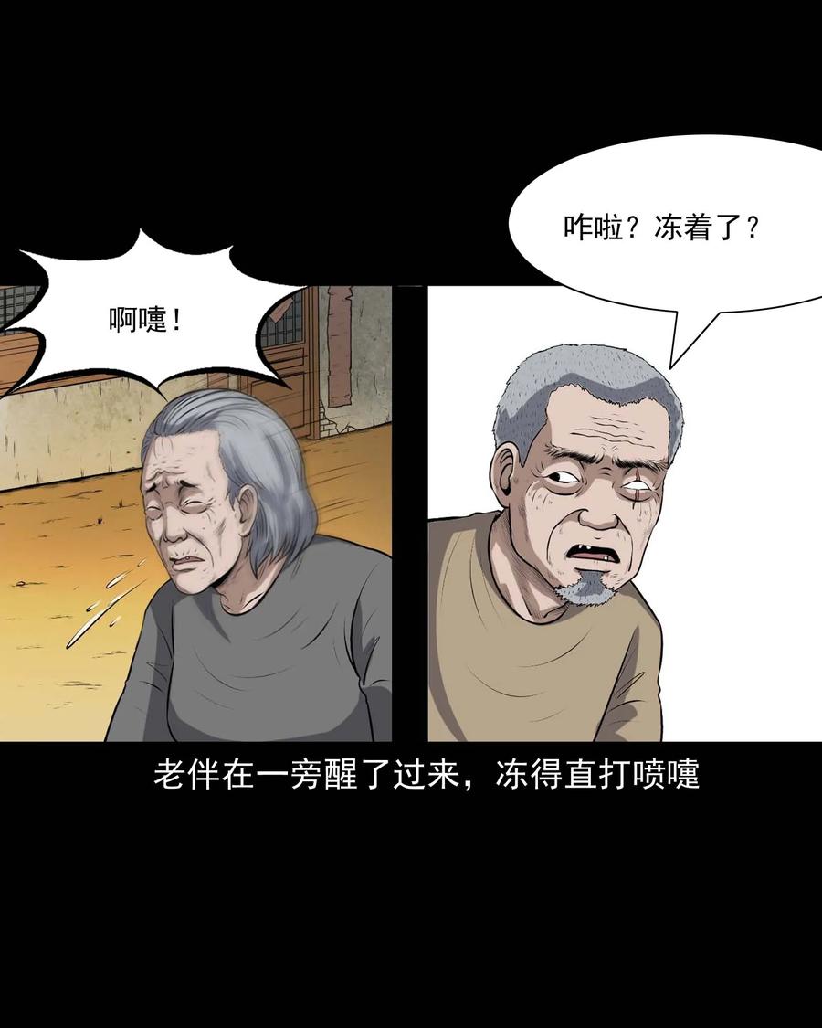 337 老烟鬼 1321
