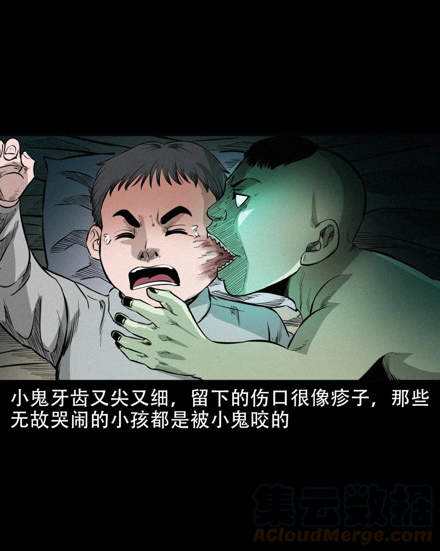 570 赶小鬼39