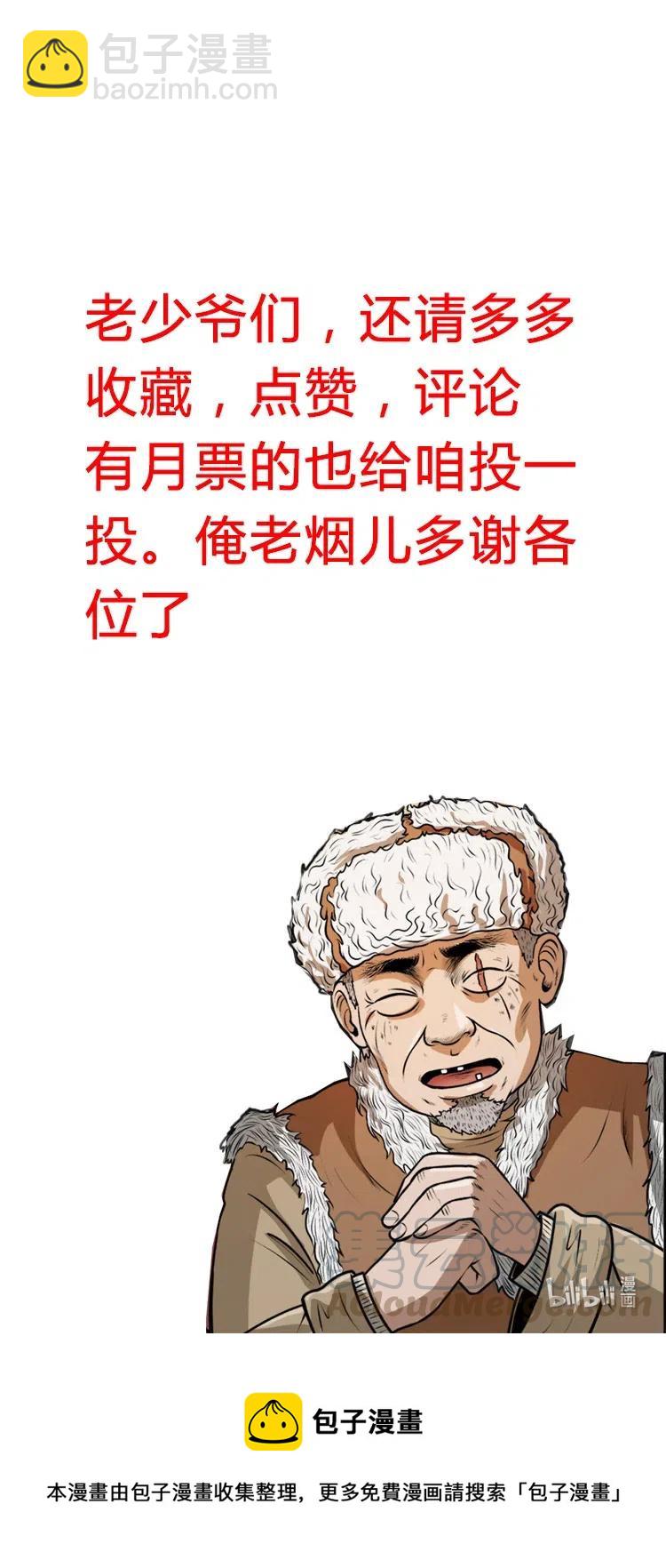 492 老烟鬼8475