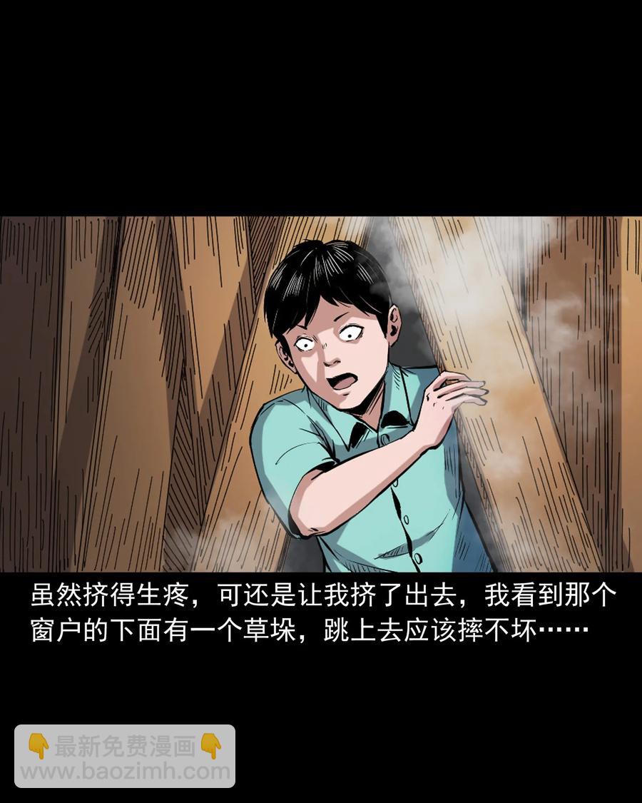 352 诡楼惊魂51