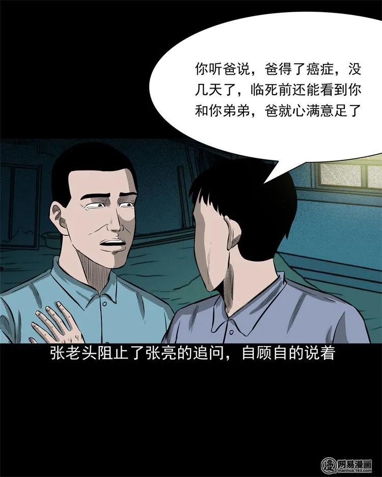214 老父亲67