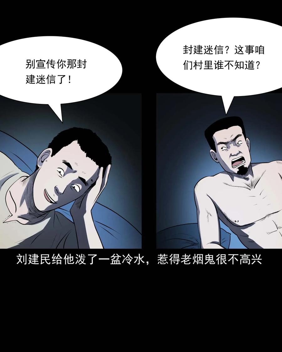 289 老烟鬼 622