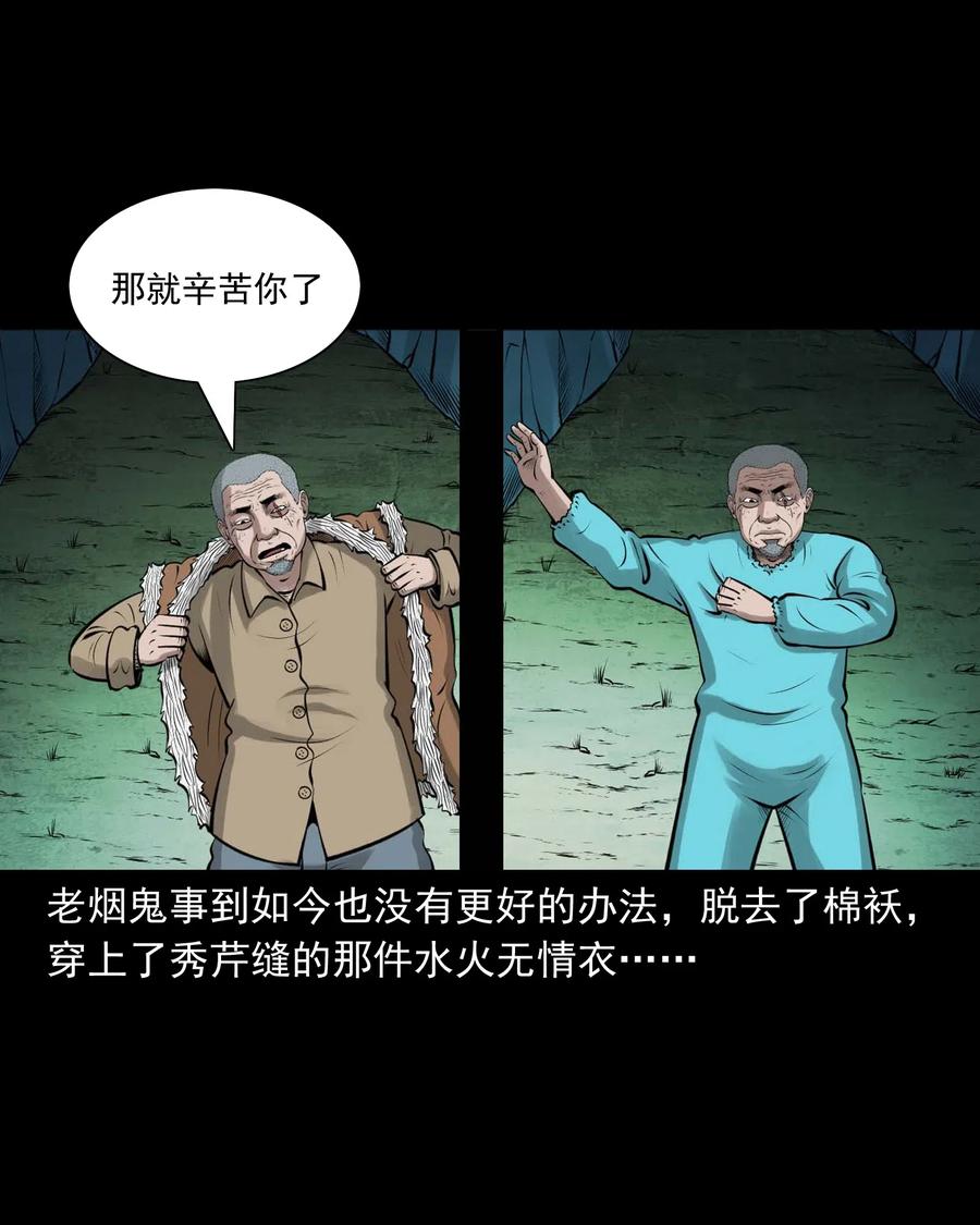 474 老烟鬼7519