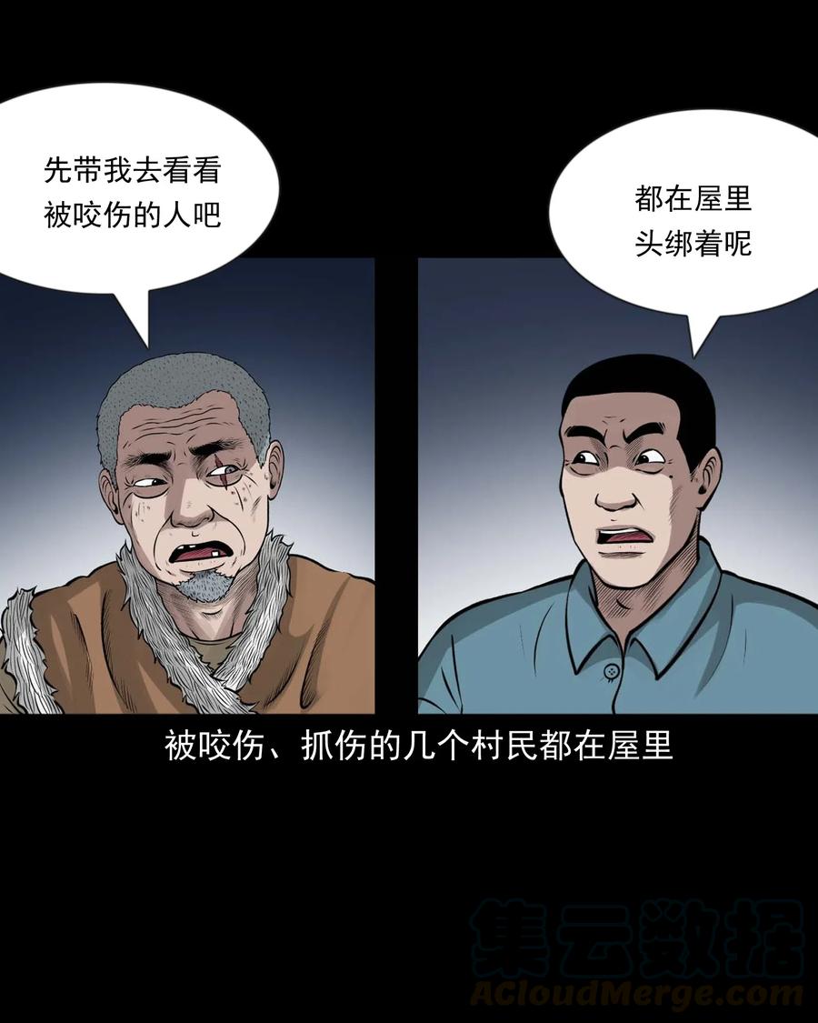 466 老烟鬼7148