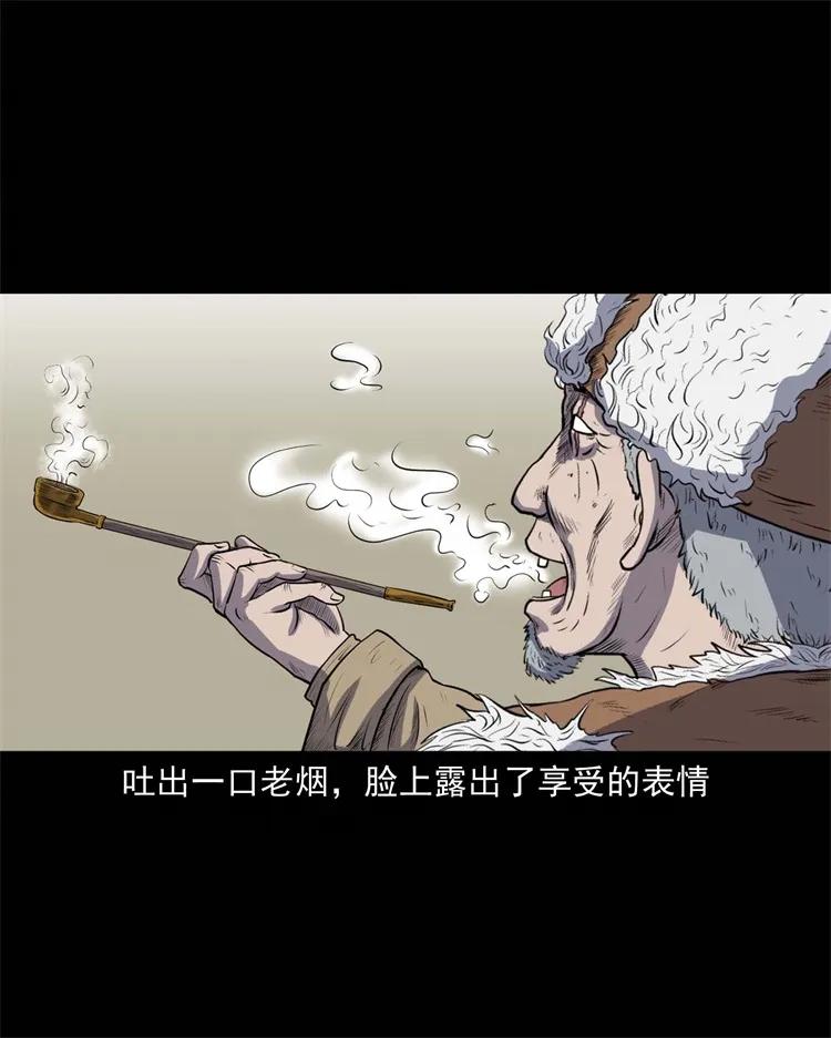 274 老烟鬼 119
