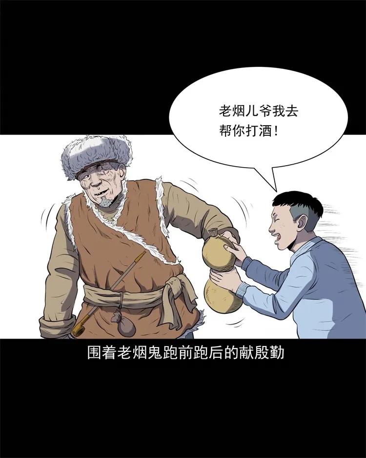 274 老烟鬼 17